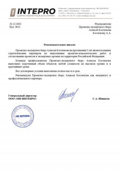 Главная