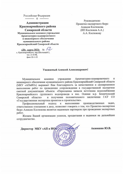 Главная
