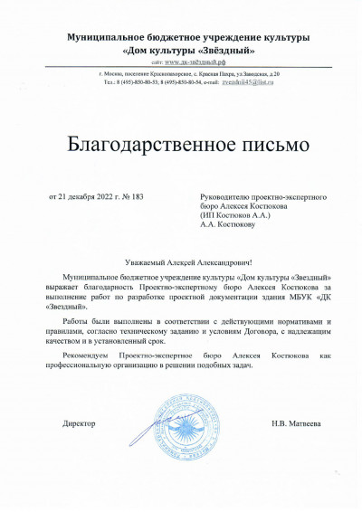 Главная