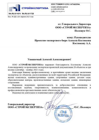 Главная