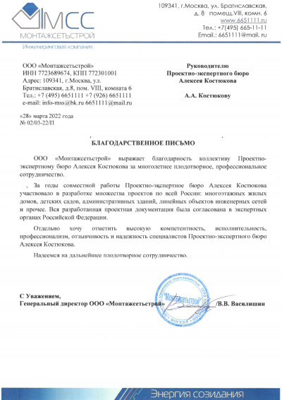 Главная