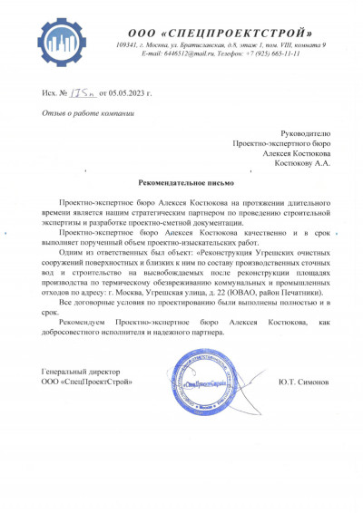 Главная
