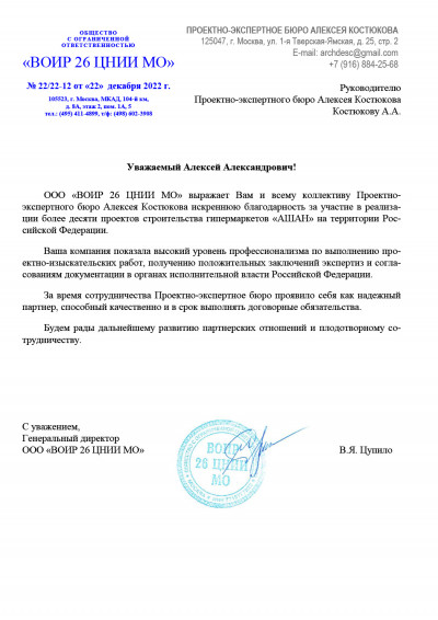 Главная