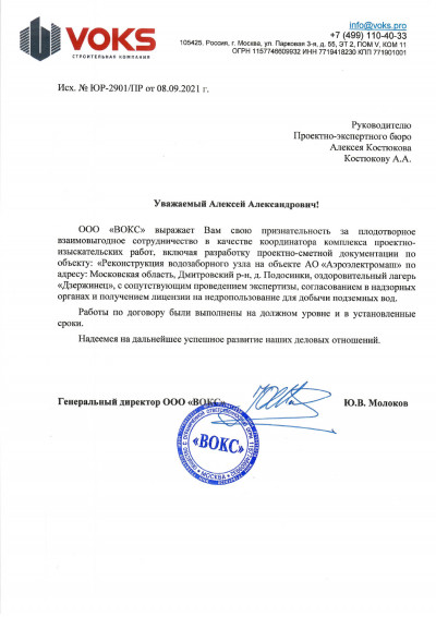 Главная