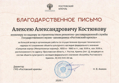 Главная