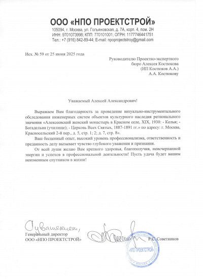 Главная